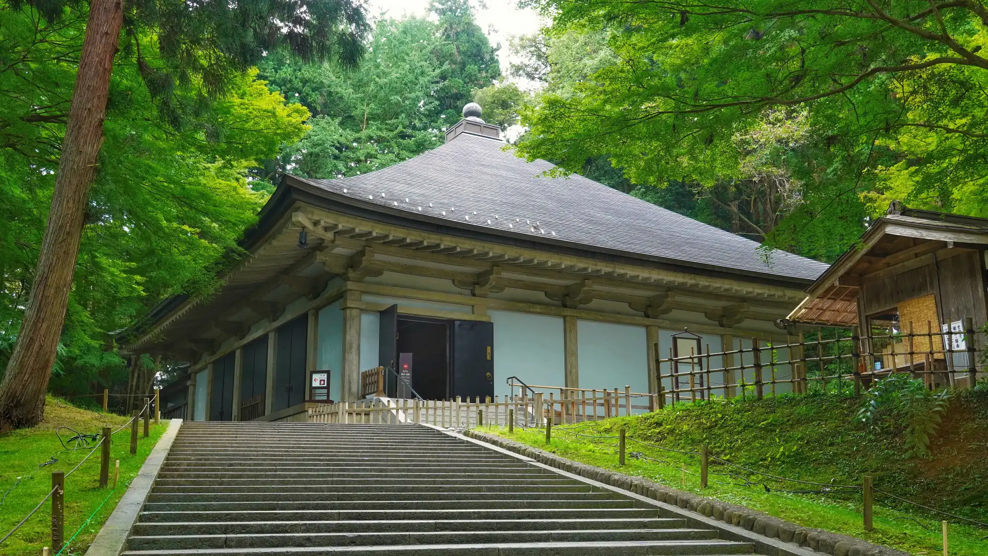 世界遺産【平泉】